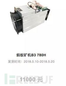 An adaptable mining rig setup optimized for various cryptocurrencies